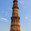 Qutb Minar