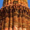 Qutb Minar