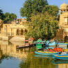 Gadi Sagar