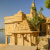 Gadi Sagar