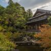 Japanischer Garten Yoshikien im Zentrum von Nara, Japan