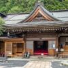 Tempelanlage Koyasan, Japan