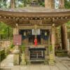 Friedhof von Okunoin, Koyasan - Japan
