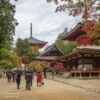 Konpon Daito, Koyasan - Japan