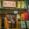 Abendessen in der Tiger Gyoza Hall, Kyoto - Japan