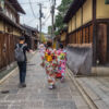 Hanamikoji Dori, Kyoto -Japan Hanamikoji Dori, Kyoto -Japan