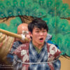 Public Interest Foundation Kyoto Traditiona Musical Art Foundation 'Ookini Zaidan', Kyoto - Japan http://www.kyoto-gioncorner.com/global/de.html Kyogen-Theater (Klassische Komödie) 'Ookini Zaidan', Kyoto - Ja