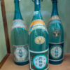 Gekkeikan Ōkura Sake Museum, Kyoto - Japan Gekkeikan Ōkura Sake Museum, Kyoto - Japan