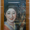 Gekkeikan Ōkura Sake Museum, Kyoto - Japan Gekkeikan Ōkura Sake Museum, Kyoto - Japan