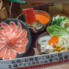 Künstliche Speisen im Schaufenster von Restaurants, Kyoto - Japan Künstliche Speisen im Schaufenster von Restaurants, Kyoto - Japan