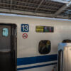 Shinkansen - Japan
