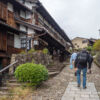 Magome - Japan