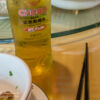 China, Hubei Sheng, Yichang Shi, Xiling Qu, 夜明珠路 邮政编码: 443101