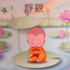 HHCKLA Buddhist Chan Shi Wan Primary School HHCKLA Buddhist Chan Shi Wan Primary School