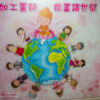HHCKLA Buddhist Chan Shi Wan Primary School HHCKLA Buddhist Chan Shi Wan Primary School