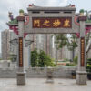 Fung Ying Seen Koon Fung Ying Seen Koon